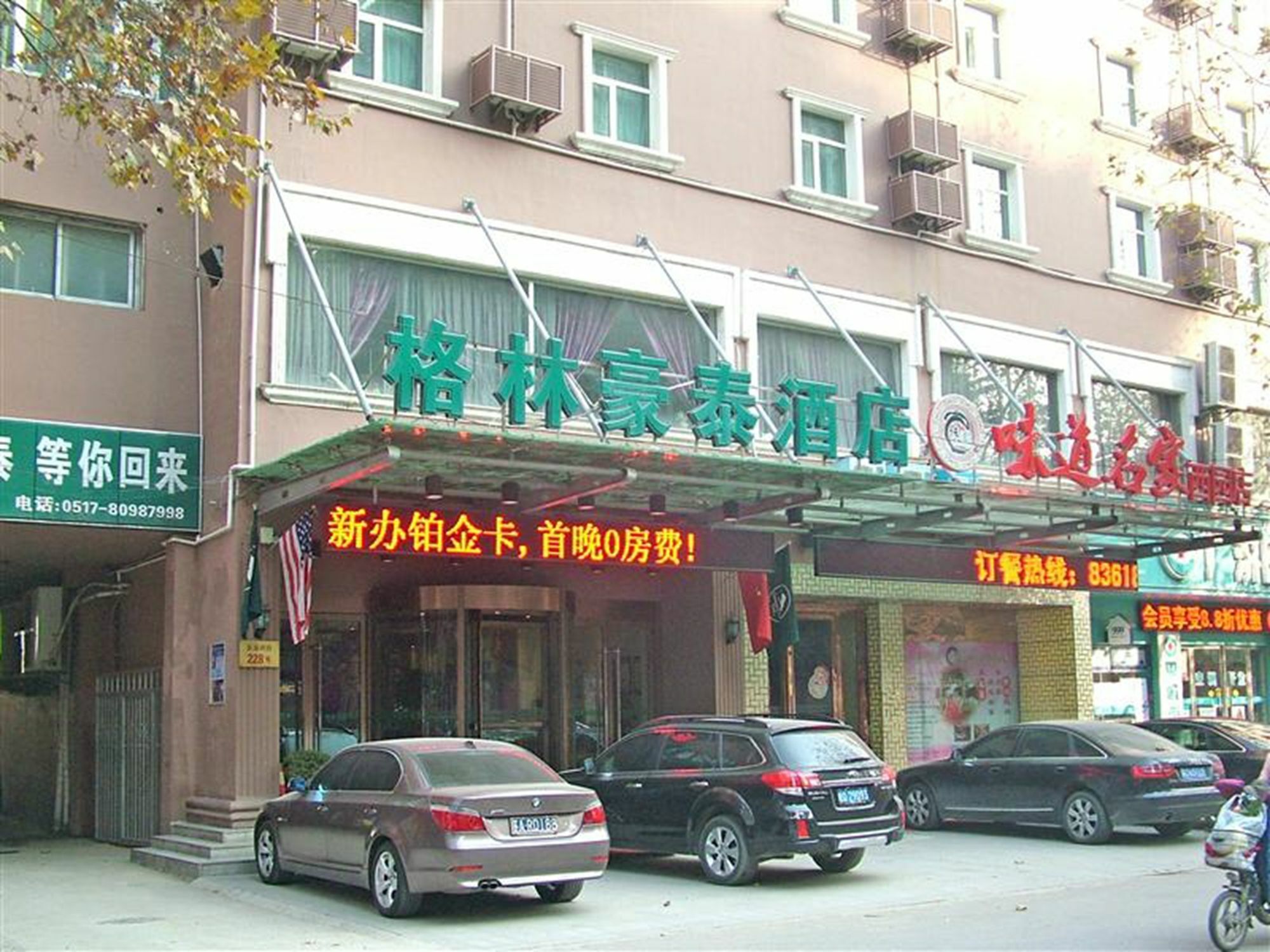 Greentree Inn Jiangsu Huaian West Huaihai Road Business Hotel Huai'an  Exterior photo