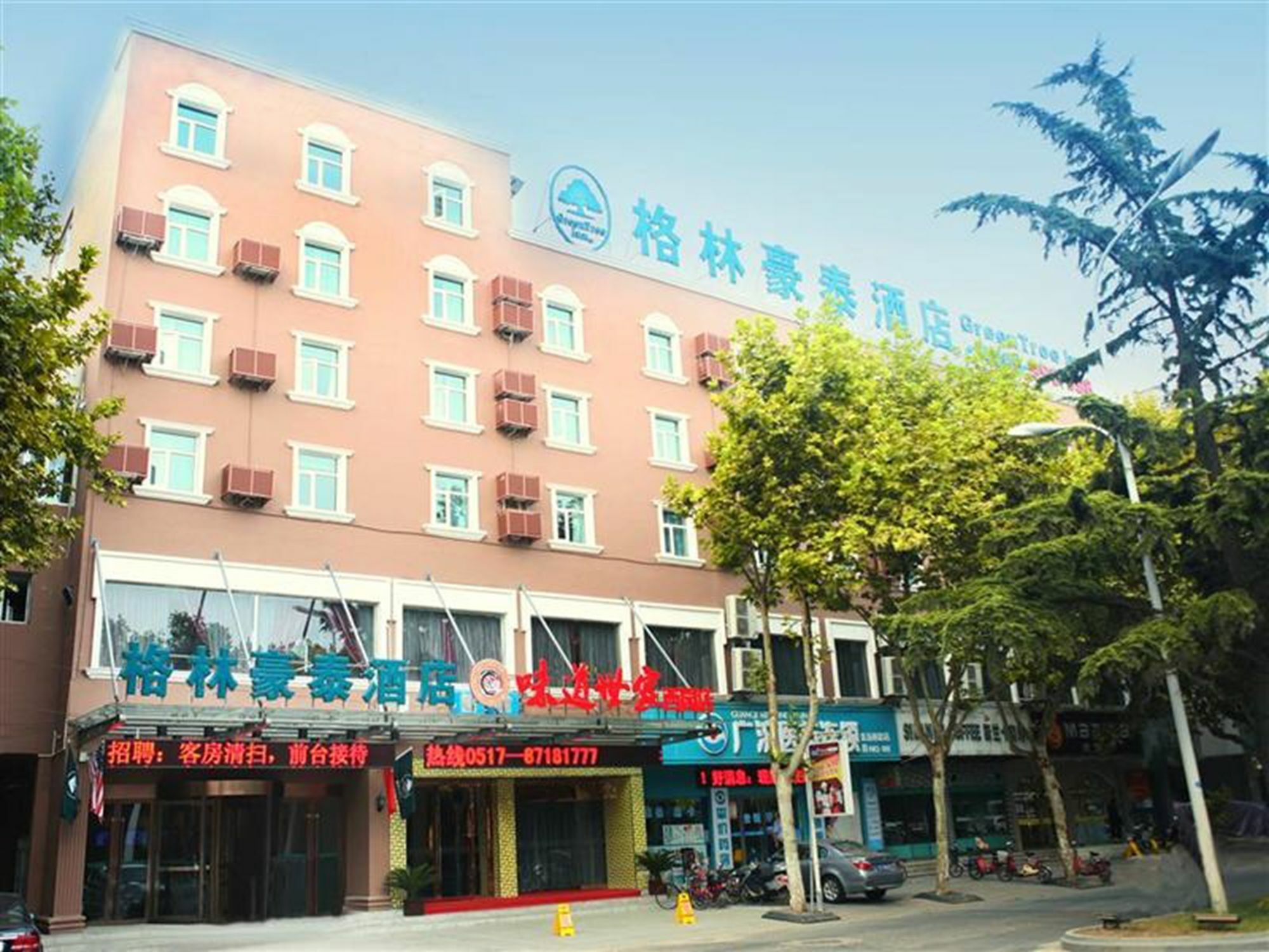 Greentree Inn Jiangsu Huaian West Huaihai Road Business Hotel Huai'an  Exterior photo